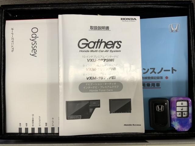 アブソルート・ホンダセンシング　１年保証　ナビフルセグ　Ｒカメラ　ＤＶＤ　クルーズコントロール　横滑り防止　装置　オートエアコン　バックカメラ　両側電動スライドドア　ＬＥＤヘッドライト　ドライブレコーダー　サイドエアバッグ(15枚目)