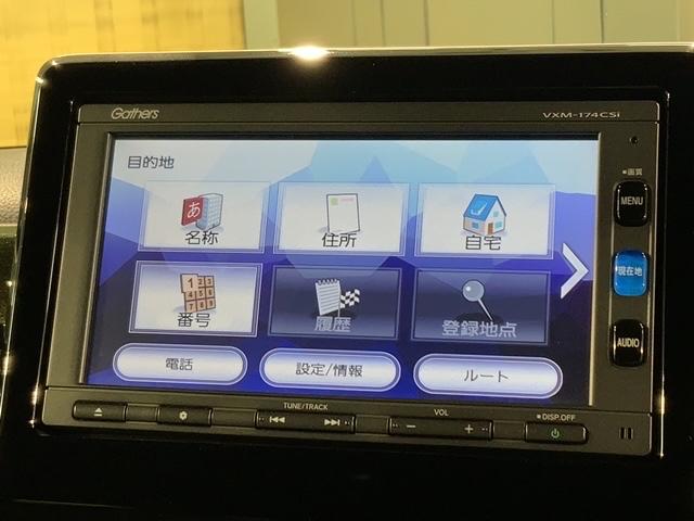 Ｎ－ＢＯＸカスタム Ｇ・Ｌホンダセンシング　１年保証ナビＴＶＲカメラＥＴＣ　アクティブＣＣ　スマートキー・プッシュスタート　１オーナ　盗難防止システム　横滑り防止装置付き　バックカメラ付　ＰＳ　フルフラットシート　ＥＴＣ付き　１セグＴＶ　ＡＡＣ（33枚目）