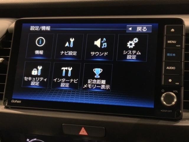 ｅ：ＨＥＶＲＳ　ＨｏｎｄａＳＥＮＳＩＮＧ　新車保証　試乗禁煙車　ワンオーナー車　ＶＳＡ　Ｒカメラ　サイドエアバック　スマートキー　ＬＥＤヘッドランプ　クルコン　エアコン　ＤＶＤ　ＥＴＣ　盗難防止装置　ＡＢＳ(39枚目)