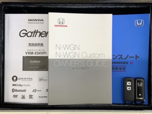 Ｎ－ＷＧＮ Ｌ　ＨｏｎｄａＳＥＮＳＩＮＧ　新車保証試乗禁煙車　前後誤発進抑制　運転席シートヒーター　バックカメラ　記録簿　ベンチシート　スマートキー　オートクルーズコントロール　オートエアコン　ＥＴＣ（15枚目）