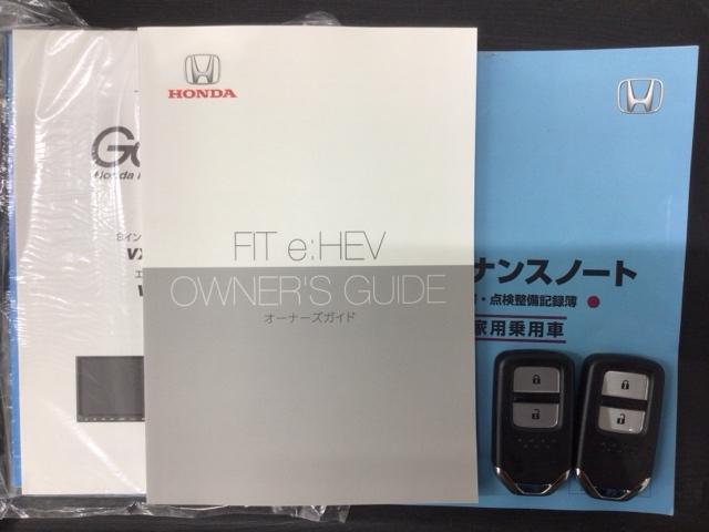 フィット ｅ：ＨＥＶホーム　ＨｏｎｄａＳＥＮＳＩＮＧ　１年保証　ナビ　ＤＶＤ　整備記録簿　リヤカメラ　サイドＳＲＳ　ＬＥＤヘッドランプ　スマートキー　ナビＴＶ　クルーズコントロール　ＥＳＣ　キーレス（15枚目）