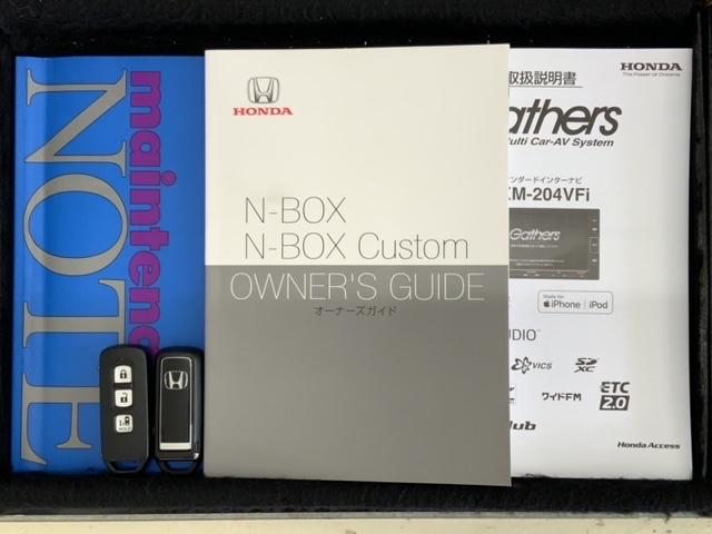 Ｎ－ＢＯＸ Ｇ・Ｌホンダセンシング　１年保証　禁煙　フルセグナビ　リアカメラ　ＣＤ録音　ＤＶＤ　Ｂｌｕｅｔｏｏｔｈ　前後ドラレコ　ＥＴＣ車載器　フロアカーペット　ドアバイザー　シートヒーター　ＬＥＤライト　スマートキー（15枚目）