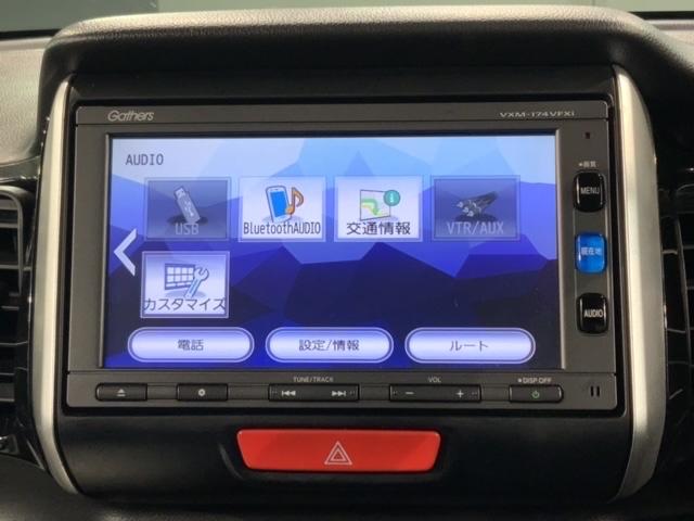 Ｎ－ＢＯＸカスタム ＧターボＳＳパッケージ　新品マット付　あんしんＰＫＧ　禁煙１オーナー　フルセグナビ　リアカメラ　ＣＤ　ＤＶＤ　Ｂｌｕｅｔｏｏｔｈ　ＨＩＤライト　リア席前後可動　シートバックテーブル　ＥＴＣ車載器　ドラレコ（40枚目）