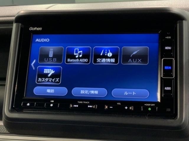 Ｎ－ＶＡＮ＋スタイル ファン　２年保証　禁煙　ワンオーナー　ホンダセンシング　純正メモリーナビ（ＶＸＭ－２１４ＶＦｉ）　リアカメラ　ＥＴＣ　ＬＥＤヘッドライト　ドアバイザー　社外ドライブレコーダー　フルセグＴＶ　Ｂｌｕｅｔｏｏｔｈ（41枚目）