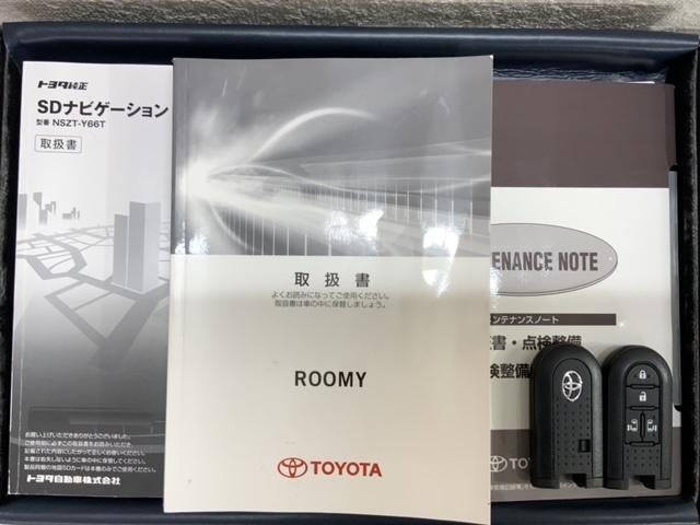 ルーミー カスタムG-T 1年保証 禁煙 両側電動スライドドア オートエアコン ETC 純正アルミホイール LEDヘッドライト シートヒーター ドアバイザー 純正ドライブレコーダー 衝突軽減ブレーキ 運転席助手席エアバッグ(17枚目)