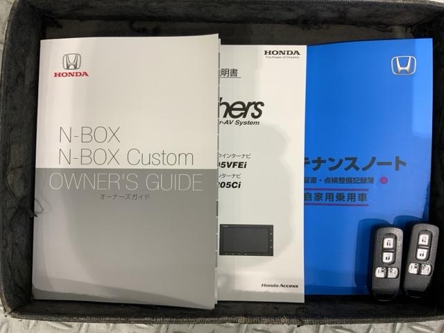 Ｎ－ＢＯＸ Ｌ・ターボ　２年保証　禁煙１オーナー　８インチナビ　Ｒカメラ　ＥＴＣ車載器　ドアバイザー　ＬＥＤライト　両側電動スライドドア　前後ドラレコ　シートヒーター　サイドカーテンエアバッグ（16枚目）