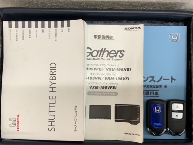 シャトル ハイブリッドＺホンダセンシング　１年保証　禁煙１オーナー　ＨｏｎｄａＳＥＮＳＩＮＧフルセグナビ　Ｒカメラ　ＣＤ　ＤＶＤ　Ｂｌｕｅｔｏｏｔｈ　ＥＴＣ車載器　ドアバイザー　フロアマット　ＬＥＤライト　ＬＥＤフォグ　シートヒーター（16枚目）