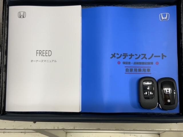フリード エアーＥＸ　当社試乗車　禁煙　新車保証継承　９インチナビＬＸＭ－２４２ＺＦＮｉ　Ｒカメラ　Ｂｌｕｅｔｏｏｔｈリアクーラー　ブラインドスポットインフォメーション　１５インチアルミ　フロアカーペット　ＥＴＣ車載器（16枚目）
