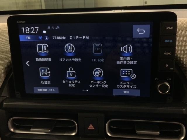 フリード エアーＥＸ　当社試乗車　禁煙　新車保証継承　９インチナビＬＸＭ－２４２ＺＦＮｉ　Ｒカメラ　Ｂｌｕｅｔｏｏｔｈリアクーラー　ブラインドスポットインフォメーション　１５インチアルミ　フロアカーペット　ＥＴＣ車載器（41枚目）