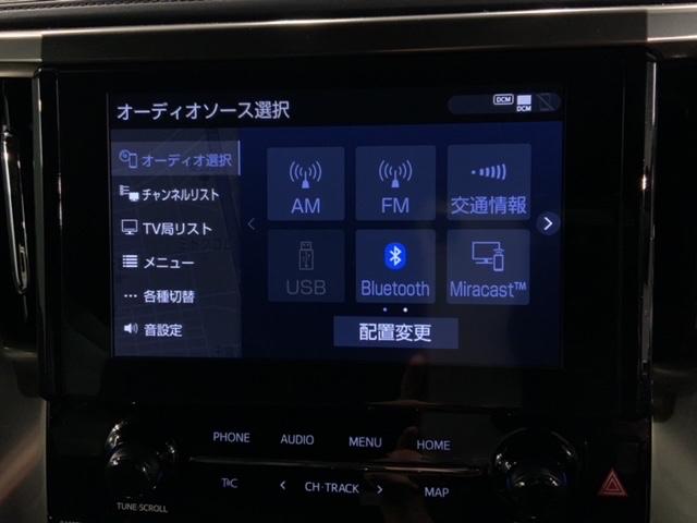 アルファード 2.5SタイプゴールドII 1年保証 禁煙 ナビ Bluetooth リア席モニター サイドカーテンエアバッグ ドアバイザー フロアカーペット ETC車載器 両側電動スライドドア 前後ドライブレコーダー(40枚目)