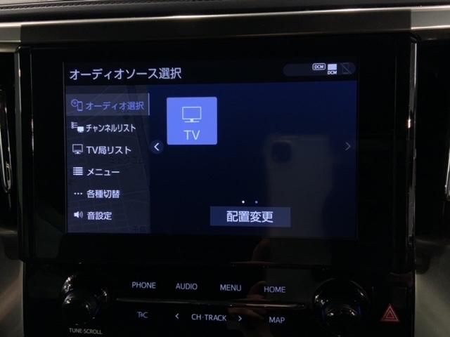 アルファード 2.5SタイプゴールドII 1年保証 禁煙 ナビ Bluetooth リア席モニター サイドカーテンエアバッグ ドアバイザー フロアカーペット ETC車載器 両側電動スライドドア 前後ドライブレコーダー(41枚目)