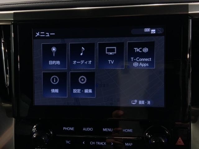 アルファード 2.5SタイプゴールドII 1年保証 禁煙 ナビ Bluetooth リア席モニター サイドカーテンエアバッグ ドアバイザー フロアカーペット ETC車載器 両側電動スライドドア 前後ドライブレコーダー(42枚目)