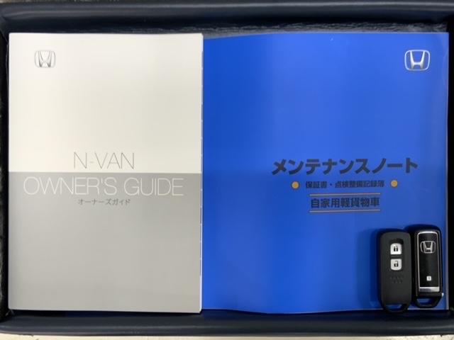 Ｎ－ＶＡＮ ファン・ターボ　当社試乗車　４ＷＤ　禁煙　新車保証継承　８インチナビＶＸＭ－２４５ＺＦＥｉ　Ｒカメラ　Ｂｌｕｅｔｏｏｔｈ　ＬＥＤライト　ＥＴＣ車載器　フロアカーペット　スマートキー　オートエアコン（15枚目）