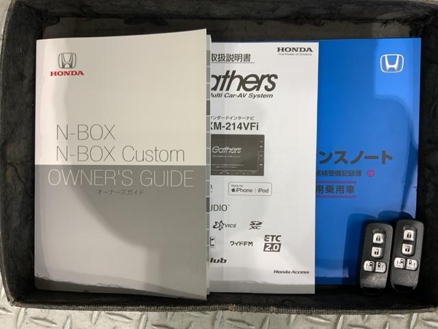 N-BOXカスタム L 2年保証 フルセグナビ Rカメラ CD DVD Bluetooth ETC車載器 フロアカーペット LEDライト 両側電動スライドドア ドアバイザー(16枚目)