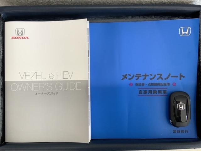 ヴェゼル e:HEVX 1年保証 禁煙1オーナー ナビ CD DVD Bluetooth Rカメラ ETC車載器 ドアバイザー フロアマット LEDライト 前後ドラレコ サイドカーテンエアバッグ 16インチアルミ(16枚目)