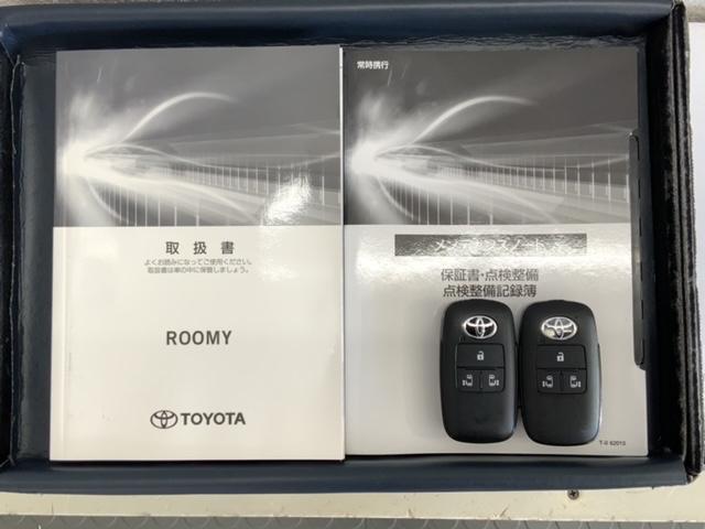 ルーミー カスタムG 2ト-ン 最長5年保証 TV Rカメラ マルチビュ- BTオ-ディオ ドラレコ 衝突軽減B ETC LEDライト 両側電動ドア 横滑り防止 シ-トヒ-タ- クルコン アルミ スマ-トキ- 盗難防止装置(17枚目)