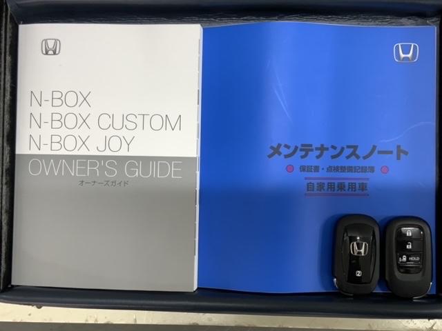 N-BOX ベースグレード 当社試乗車 禁煙 新車保証継承 8インチナビ VXM-245ZFEi Rカメラ Bluetooth フルセグTV ETC車載器 フロアカーペット サイドカーテンエアバッグ LEDライト(16枚目)