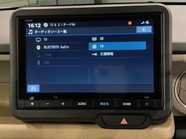 N-BOX ベースグレード 当社試乗車 禁煙 新車保証継承 8インチナビ VXM-245ZFEi Rカメラ Bluetooth フルセグTV ETC車載器 フロアカーペット サイドカーテンエアバッグ LEDライト(40枚目)
