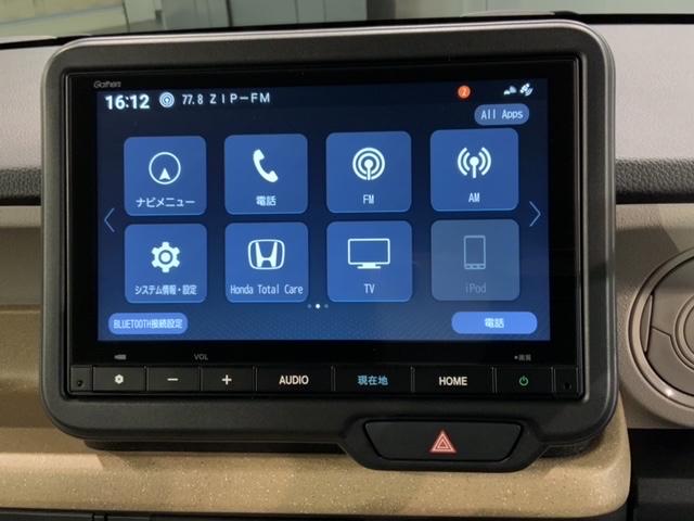 N-BOX ベースグレード 当社試乗車 禁煙 新車保証継承 8インチナビ VXM-245ZFEi Rカメラ Bluetooth フルセグTV ETC車載器 フロアカーペット サイドカーテンエアバッグ LEDライト(41枚目)
