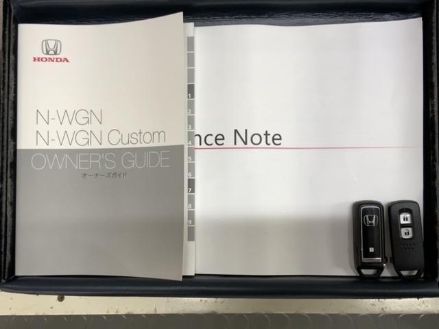 N-WGNカスタム L 当社試乗車 禁煙 8インチナビ VXM-245ZFEi Rカメラ Bluetooth フルセグTV ETC車載器 フロアカーペット LEDライト サイドカーテンエアバッグ(16枚目)