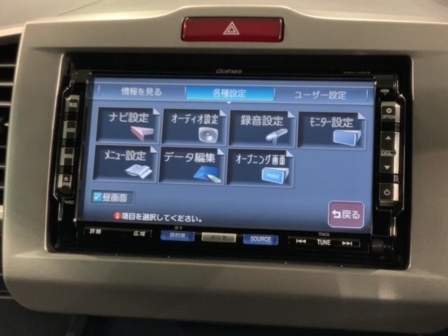 フリード Ｇ　１年保証　禁煙　福祉車両　助手席リフトアップシート　ナビ　Ｒカメラ　ＣＤ　ＤＶＤ　ワンセグＴＶ　片側電動スライドドア　ドアバイザー　フロアカーペット　ＥＴＣ車載器（41枚目）