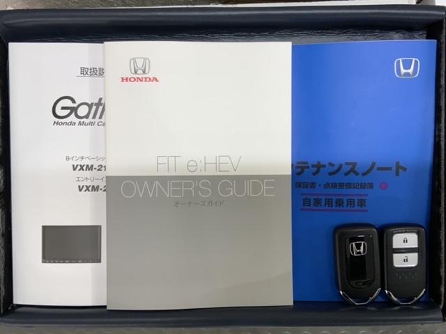 フィット e:HEVホーム 2年保証 禁煙1オーナー 8インチナビ Rカメラ CD DVD Bluetooth フルセグTV ETC車載器 LEDライト サイドカーテンエアバッグ フロアカーペット 16インチアルミ(15枚目)