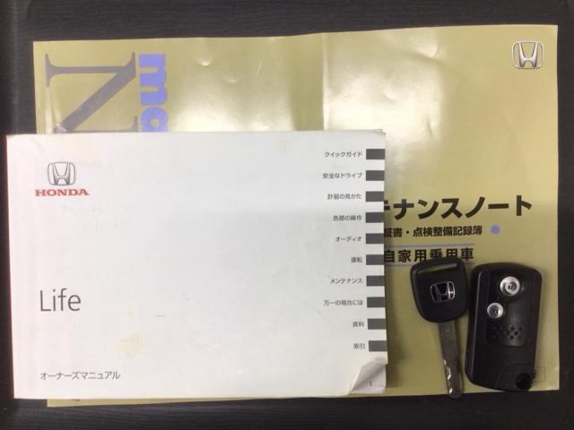 ライフ ディーバターボスマートスタイル 1年保証 ナビVXH-112VS TV Rカメラ CD録音 DVD ETC HID フォグライト アルミ スマ-トキ- 盗難防止装置 整備記録簿 ベンチシ-ト ドアバイザ- AAC Wエアバッグ(16枚目)