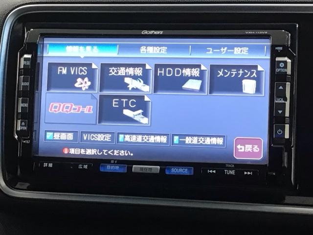 ライフ ディーバターボスマートスタイル 1年保証 ナビVXH-112VS TV Rカメラ CD録音 DVD ETC HID フォグライト アルミ スマ-トキ- 盗難防止装置 整備記録簿 ベンチシ-ト ドアバイザ- AAC Wエアバッグ(36枚目)