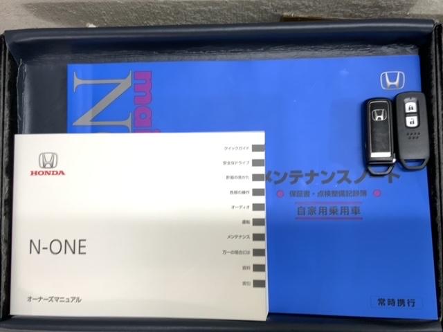 N-ONE RS 当社試乗車 新車保証継承 禁煙 6速MT車 8インチナビVXM-245ZFEi フルセグTV Bluetooth Rカメラ ETC車載器 フロアカーペット LEDライト スマートキー(16枚目)
