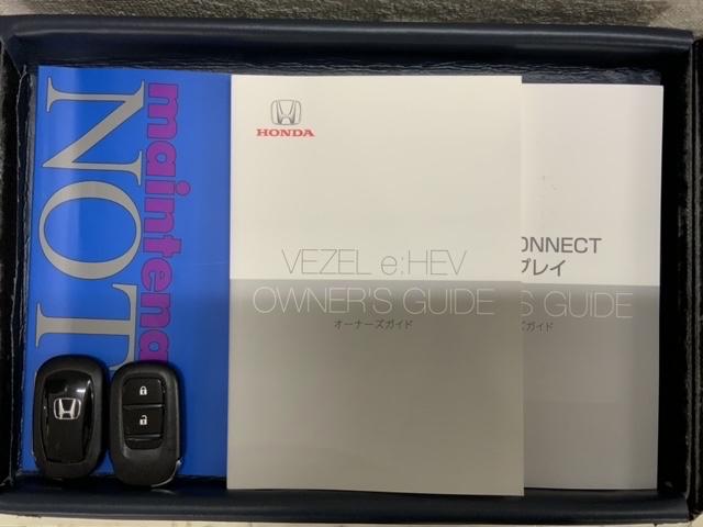 ヴェゼル ｅ：ＨＥＶＸ　２年保証　禁煙　１オーナー　ＨｏｎｄａＣＯＮＮＥＣＴディスプレー　ＥＴＣ２．０車載器　ワイヤレス充電器　Ｂｌｕｅｔｏｏｔｈ　ドアバイザー　フロアカーペット　ドラレコ　ＬＥＤライト　１６インチアルミ（16枚目）