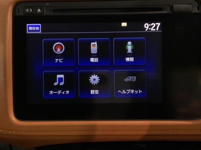 ヴェゼル ハイブリッドZ あんしんPKG 1年保証 ワンオ-ナ- 純正ナビ TV Rカメラ BTオ-ディオ DVD ETC LEDライト VSA シ-トヒ-タ- クルコン アルミ スマ-トキ- スペアキー 盗難防止装置 AAC(39枚目)