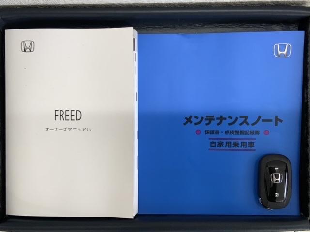 フリード エアーEX 当社試乗車 新車保証継承 禁煙 9インチナビLXM-242ZFNi Rカメラ Bluetooth リアクーラー ブラインドスポットインフォメーション ETC車載器 フロアカーペット 15インチアルミ(16枚目)