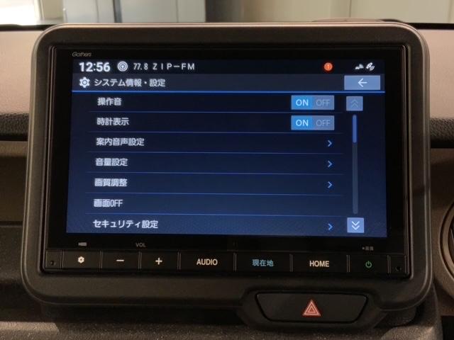 N-BOXジョイ ベースグレード 当社試乗車 新車保証継承 禁煙 アクティブフェイスパッケージ 8インチナビVXM-245ZFEi Rカメラ Bluetooth フルセグTV ETC車載器 フロアカーペット 両側電動スライドドア(41枚目)