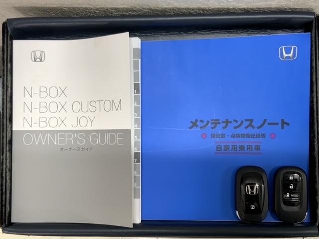 N-BOX ベースグレード 当社試乗車 新車保証継承 禁煙 8インチナビVXM-245ZFEi Rカメラ Bluetooth フルセグTV ETC車載器 フロアカーペット LEDライト サイドカーテンエアバッグ(16枚目)