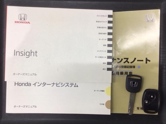 インサイト G 保証付 純正ナビ TV Rカメラ CD録音 DVD ドラレコ アルミ キ-レス 盗難防止装置 ドアバイザ- AAC Wエアバッグ Bモニター PW WSRS エアバック パワステ AUTOエアコン(15枚目)