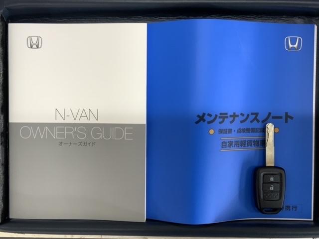 Ｎ－ＶＡＮ Ｌ　Ｈ　ＳＥＮＳＩＮＧ　新車保証　試乗車　ワンオ－ナ－　ナビＶＸＭ－２４５ＺＦＥｉ　ＴＶ　Ｒカメラ　ＢＴオ－ディオ　ＥＴＣ　ＶＳＡ　クルコン　キ－レス　スペアキ－　盗難防止装置　整備記録簿　Ｗエアバッグ（15枚目）