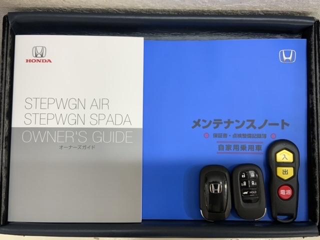ステップワゴン スパーダリフトアップシート　福祉車両　当社試乗車　新車保証継承　禁煙　１１．４インチナビＬＸＭ－２４７ＶＦＬｉ　Ｒカメラ　ＣＤ録音　ＤＶＤ　フルセグ　Ｂｌｕｅｔｏｏｔｈ　ＥＴＣ車載器　フロアカーペット（16枚目）