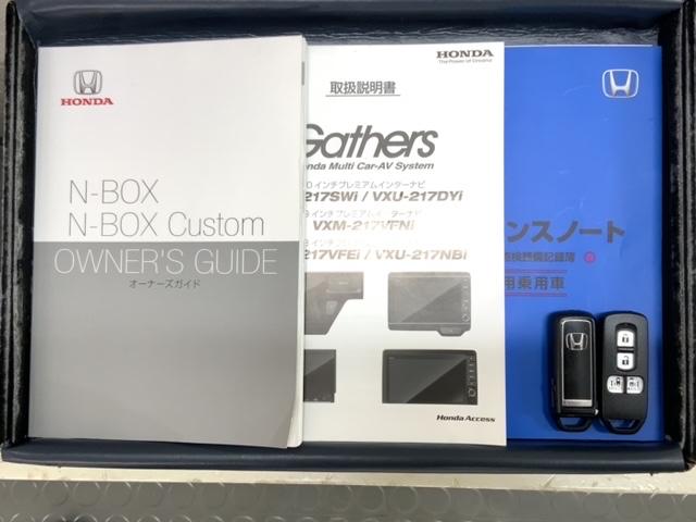 Ｎ－ＢＯＸカスタム Ｇ・Ｌターボホンダセンシング　１年保証　禁煙　８インチナビＶＸＵ－２１７ＮＢｉ　Ｒカメラ　ＣＤ　ＤＶＤ　Ｂｌｕｅｔｏｏｔｈ　両側電動スライドドア　ＥＴＣ車載器　フロアカーペット　前後ドラレコ　ＬＥＤライト　スマートキー（16枚目）