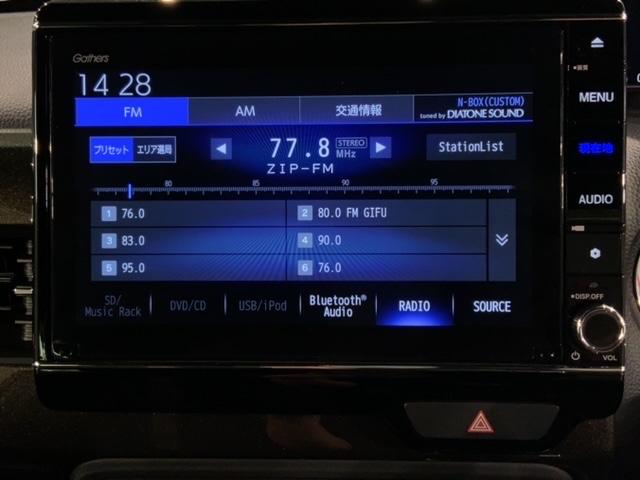 Ｎ－ＢＯＸカスタム Ｇ・Ｌターボホンダセンシング　１年保証　禁煙　８インチナビＶＸＵ－２１７ＮＢｉ　Ｒカメラ　ＣＤ　ＤＶＤ　Ｂｌｕｅｔｏｏｔｈ　両側電動スライドドア　ＥＴＣ車載器　フロアカーペット　前後ドラレコ　ＬＥＤライト　スマートキー（38枚目）