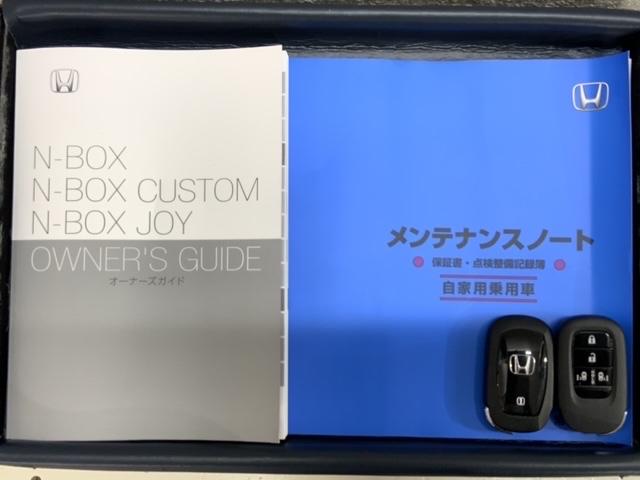 N-BOXジョイ ベースグレード 当社試乗車 新車保証継承 禁煙 アクティブフェイスパッケージ 8インチナビVXM-245ZFEi リアカメラ Bluetooth 両側電動スライドドア LEDライト フォグライト ETC車載器(16枚目)