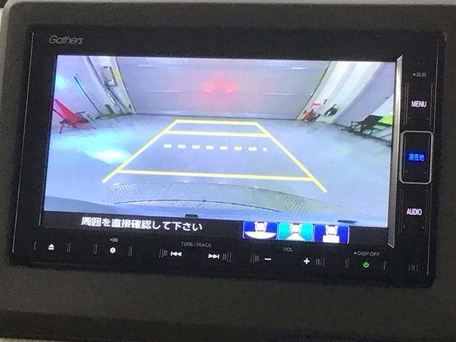 Ｎ－ＢＯＸ Ｌ　２年保証　禁煙　１オーナー　フルセグナビ　リアカメラ　ＣＤ　ＤＶＤ　Ｂｌｕｅｔｏｏｔｈ　ＬＥＤライト　前後ドライブレコーダー　フロアカーペット（7枚目）