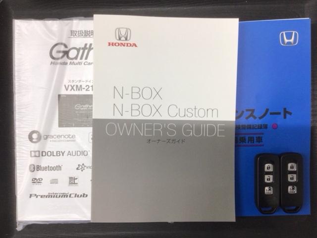 Ｎ－ＢＯＸ Ｌ　２年保証　禁煙　１オーナー　フルセグナビ　リアカメラ　ＣＤ　ＤＶＤ　Ｂｌｕｅｔｏｏｔｈ　ＬＥＤライト　前後ドライブレコーダー　フロアカーペット（16枚目）