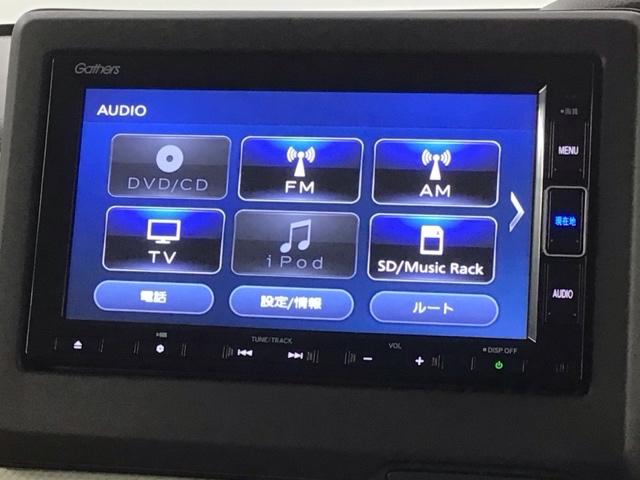 Ｎ－ＢＯＸ Ｌ　２年保証　禁煙　１オーナー　フルセグナビ　リアカメラ　ＣＤ　ＤＶＤ　Ｂｌｕｅｔｏｏｔｈ　ＬＥＤライト　前後ドライブレコーダー　フロアカーペット（40枚目）