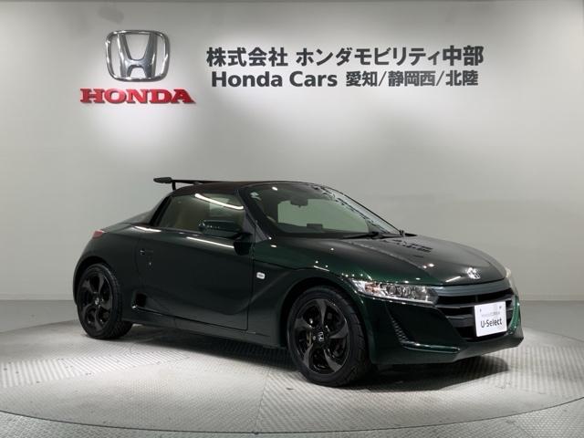 S660 αトラッドレザーエディション あんしんPKG 最長5年保証 ワンオ-ナ- Rカメラ BTオ-ディオ ETC LEDライト VSA クルコン アルミ スマ-トキ- スペアキ- 盗難防止装置 整備記録簿 Wエアバッグ AAC ターボ(40枚目)