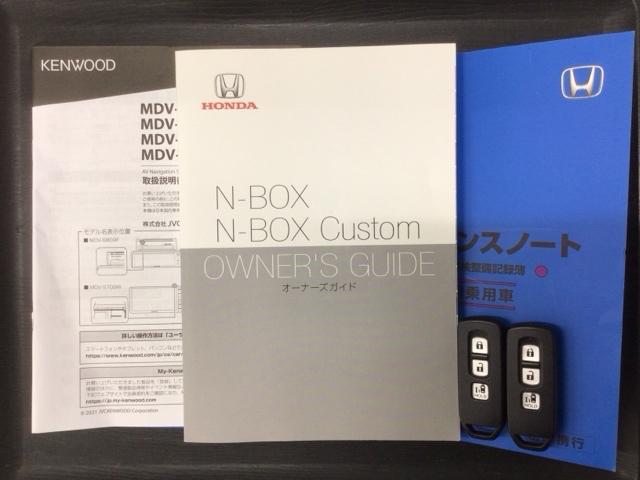 N-BOXカスタム L 2年保証 禁煙 ケンウッド8インチナビMDV-S809L 電子アパーキングブレーキ リアカメラ CD録音 DVD Bluetooth ETC車載器 ドラレコ LEDライト ドアバイザー フロアマット(16枚目)