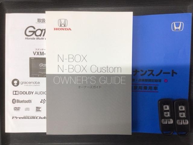 N-BOXカスタム Lターボ 2年保証 禁煙 1オーナー フルセグナビ リアカメラ CD録音 DVD Bluetooth ETC車載器 前後ドラレコ フロアカーペット ドアバイザー スマートキー 両側電動スライドドア(16枚目)