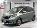 クロスター　ＨｏｎｄａＳＥＮＳＩＮＧ　新車保証試乗禁煙車　ＬＥＤヘッド　クルコン　ワンオーナー　ＥＴＣ　両側電動スライドドア　ＶＳＡ　フルセグ　スマートキー　オートエアコン　バックカメラ　ＤＶＤ再生　シートヒータ(43枚目)