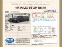 Ｌ　ＨｏｎｄａＳＥＮＳＩＮＧ　新車保証試乗禁煙車　フルセグ　ＬＥＤライト　Ｒカメラ　衝突被害軽減システム　ＤＶＤ再生　ＥＴＣ　スマートキーシステム　記録簿　シートヒーター　オートクルーズコントロール(3枚目)