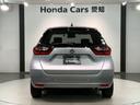 e:HEVホーム 1年保証 禁煙 法人ワンオーナー ホンダセンシング 純正7インチメモリーナビ(VXM-205Ci) リアカメラ ETC LEDヘッドライト 純正ドライブレコーダ サイドカーテンエアバッグ ドアバイザー(49枚目)