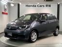 e:HEVホーム 当社試乗車 新車保証継承 禁煙 ホンダセンシング 純正9インチメモリーナビ(LXM-242ZFNi) リアカメラ ETC LEDヘッドライト サイドカーテンエアバッグ(46枚目)